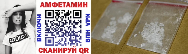 darknet наркотические препараты  Макарьев  АМФЕТАМИН Розовый 