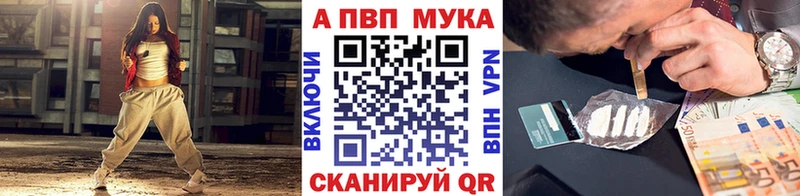 ссылка на мегу сайт  Макарьев  Alfa_PVP Crystall 