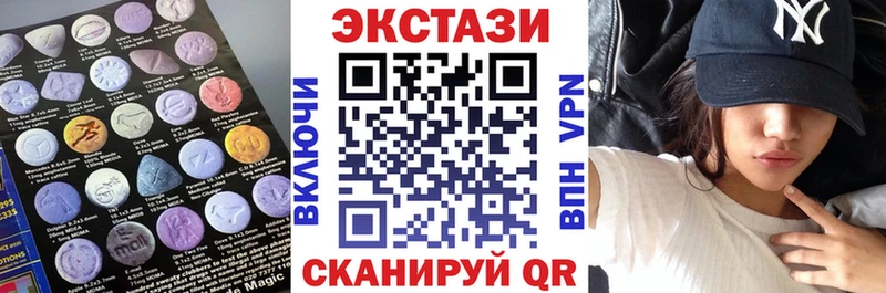 KRAKEN как зайти  продажа наркотиков  Макарьев  ЭКСТАЗИ Cube 