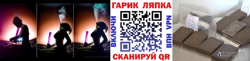 купить закладку  Макарьев  ГАШ Ice-O-Lator 