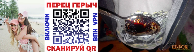 ГЕРОИН VHQ купить Макарьев