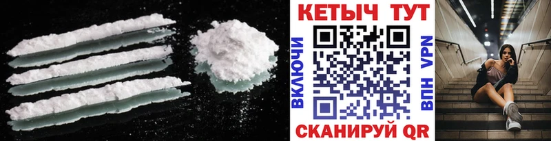 КЕТАМИН ketamine  Макарьев 