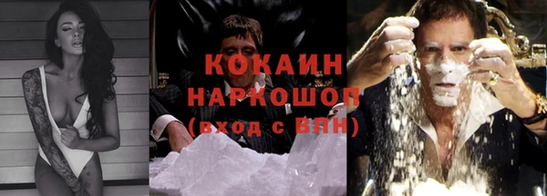 кокаин VHQ Балабаново