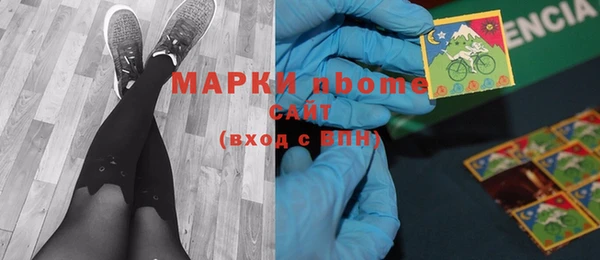 альфа пвп Балахна