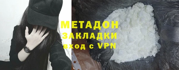 кокаин VHQ Балабаново