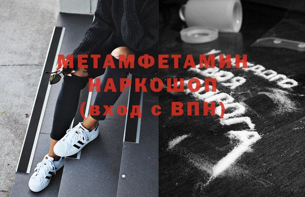кокаин VHQ Балабаново