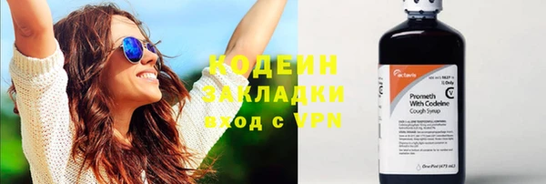 ПСИЛОЦИБИНОВЫЕ ГРИБЫ Шадринск