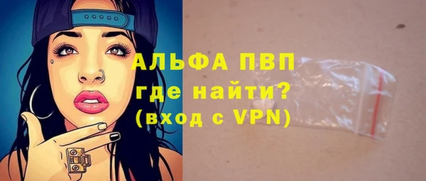 кокаин VHQ Балабаново