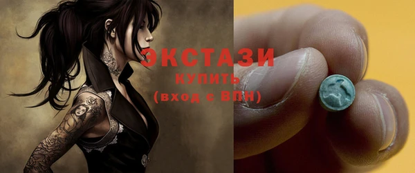 кокаин VHQ Балабаново