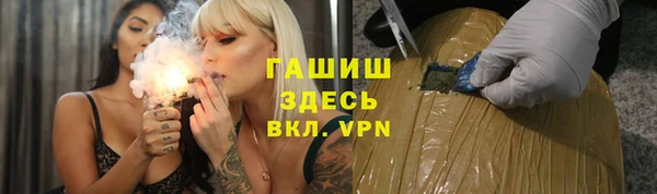 прущая мука Шарыпово