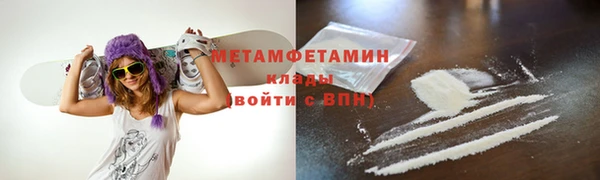 гидропоника Баксан