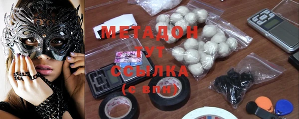 кокаин VHQ Балабаново
