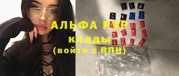 кокаин VHQ Балабаново
