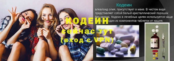кокаин VHQ Балабаново
