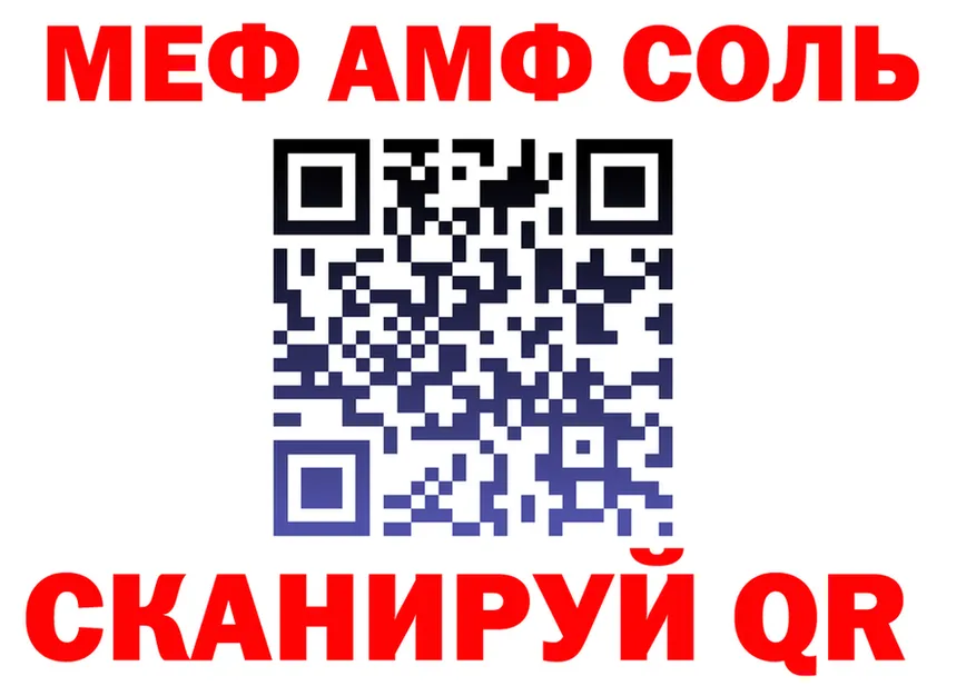 ГАШИШ Изолятор tor площадка блэк спрут Макарьев
