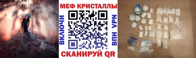 Мефедрон мука  купить  цена  Макарьев 