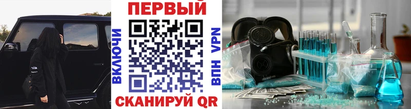 где продают наркотики Макарьев darknet состав Метамфетамин Methamphetamine
