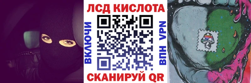 Марки 25I-NBOMe 1,5мг  ОМГ ОМГ tor  это как зайти  Макарьев 