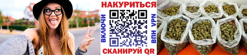 цена наркотик  Макарьев  Бошки марихуана ГИДРОПОН 